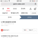 [프로듀스2] 와 나 성지<b>순례</b>해써ㅜㅜㅜㅜ