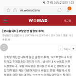 [제발답해줘] 속보) 한국 남자 부랄 경보 <b>발령</b>