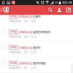[프로듀스2] <b>영민</b>이 데뷔를바라는 마음에