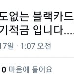 [EXO] 핑계아니냐