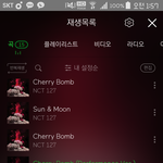 [NCT] 이리 스밍 열심히 해본적없다