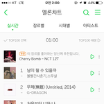 [NCT] 순위인줄알고 깜놀했네..