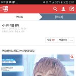 [프로듀스2] <b>지성</b>아!!