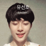 [프로듀스2] <b>유선호</b> 수고했어