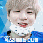 [프로듀스2] 호<b>우우</b>!! 다니엘 수고했어