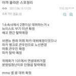 [프로듀스] 선호 <b>종현</b>