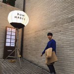 [프로듀스] 아니 프로듀스 뜸;;