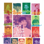 [프로듀스2] <b>동호</b>야 응원해