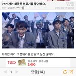 [프로듀스2] 워너원? 열심히 파라 <b>배척</b>하지 말고