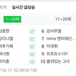[플디즈] <b>미안</b>해