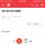 [프로듀스] 나진짜 울고있어