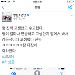 [하성운] <b>축하</b>해^^