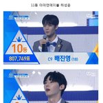 [프로듀스2] 프로듀스101 2 <b>최종</b>데뷔멤버