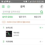 [프로듀스2] 플<b>디즈</b> 응원할게