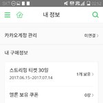 [NCT] 슴 <b>암</b>넷 싸웠니
