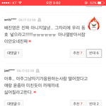 [워너원] <b>진영</b>이 ㅈㄴ까이네