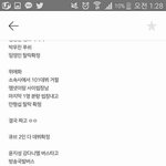 [프로듀스2] 미리 떴던 스포중에 거의 <b>일치</b>하는거