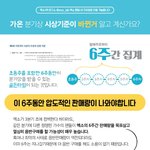 [EXO] 6주 음반에 목숨걸어야 하는이유