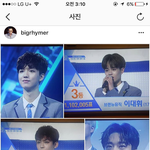 [임영민] 라버지 <b>SNS</b>