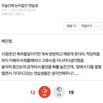 [프로듀스2] 배진영