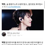 [EXO] 와 <b>내</b>가 하고 싶은 <b>말</b>ㅋㅋ
