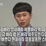 [프로듀스2] 하성운 데뷔 어떻게 하게된거임?