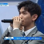 [프로듀스2] <b>이의웅</b> 명언