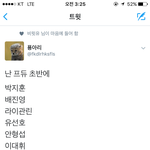 [프로듀스2] 이거 진짜 <b>조카</b> <b>개</b>인정