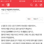 [프로듀스] <b>민현</b>이 어떡해 진짜ㅜ