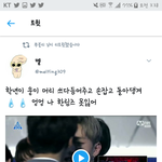 [프로듀스] 이제서야 보게 된 <b>학년</b>이 친목