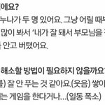 [프로듀스2] <b>부기</b>야 난 너도 걱정된다
