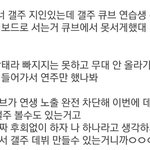 [프로듀스] 유ㅠㅠㅠ선호ㅠㅠㅠㅠㅠㅠ