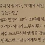 [EXO] 헐ㅅㅂ 이게머야