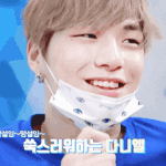 [프로듀스2] 강다니엘 팬들 수고했음!!