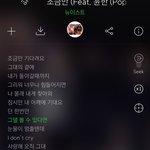 [프로듀스] 응 기다릴게 플<b>디즈</b>