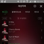 [NCT] 담주음<b>방</b>