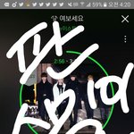 [뉴이스트] 러브들! 질문있는데 영민님