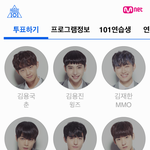 [프로듀스2] <b>종현</b>이 프로듀스101 투표에 회색으로 칠해져있는게