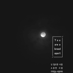 [프로듀스2] 너네가 파는 애들 몇명 데뷔 했어?
