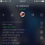 [프로듀스2] 그래도 <b>민현</b>이가 같이 데뷔하고싶다던