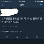 [프로듀스2] 김종현이 <b>일류</b>다ㅋㅋㅋㅋ