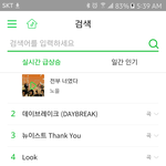 멜론검색어 뉴이스트가 <b>점령</b>