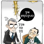 숨차뉴스 1058 군부 개혁의 명분을 준 한민구, 김관진, 황교안...