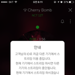 [NCT] ㄴㅇㅅㅌ분들 차트올라간거봐 우리도 하자