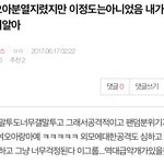 [워너원] 이거진짜임 진짜<b>악개</b>는최대한없어야좋아 진짜로..