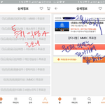[프로듀스2] 워너원 팬들아 우리 스밍 돌리면 안되냐