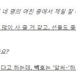 강동호 과거썰 본사람