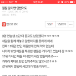 [임영민] 이분도 방토인가바
