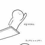 나 우리 수학쌤 너무 싫어 진짜 미친 듯이
