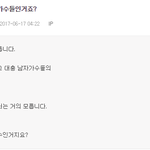 [댓글부탁해] 엑소,방탄소년단 충격적인 <b>인지</b>도 수준.JPG